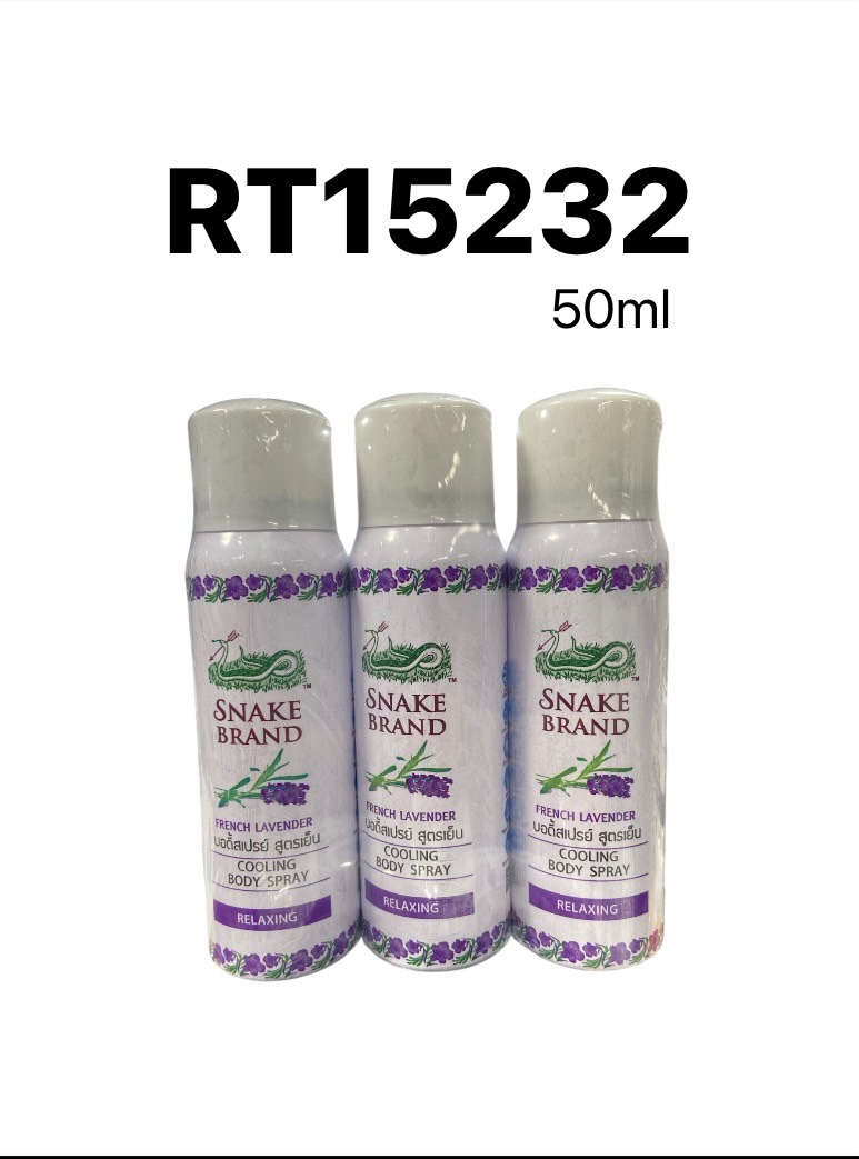 SNAKE BRAND บอดี้สเปรย์ รีแล็กซิ่ง สูตรเย็น 50ml.